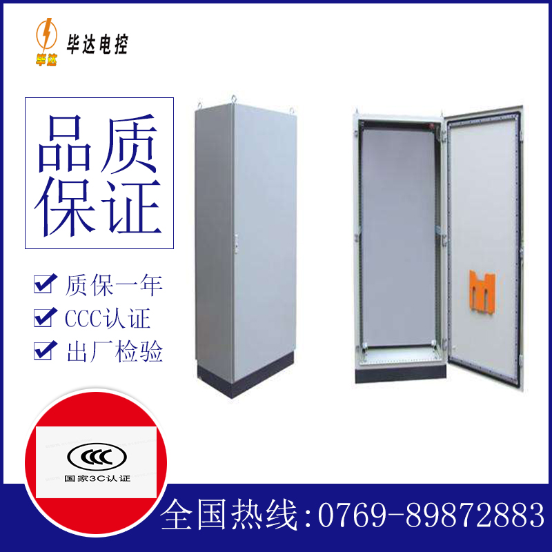 邯郸仿威图柜